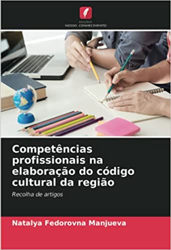 Livro PDF: Competências profissionais na elaboração do código cultural da região: Recolha de artigos