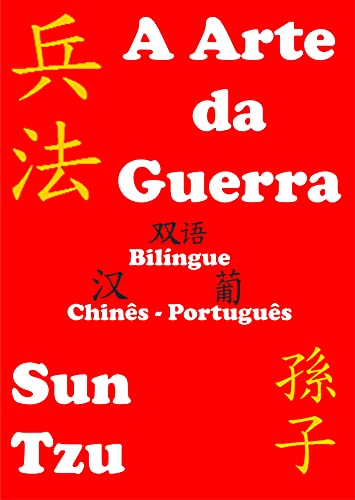 Livro PDF: A Arte da Guerra: Bilíngue Chinês Português