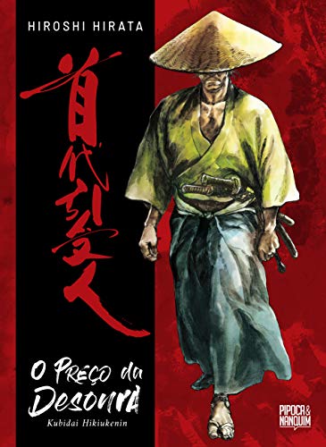 Capa do livro: O Preço da Desonra. Kubidai Hikiukenin (Exclusivo Amazon) - Ler Online pdf
