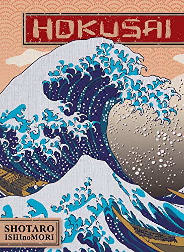 Capa do livro: Hokusai (Biografia em mangá – Volume único) - Ler Online pdf