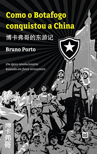 Capa do livro: Como o Botafogo conquistou a China: 博卡佛哥的东旅记， Um épico revolucionário baseado em fatos verossímeis - Ler Online pdf
