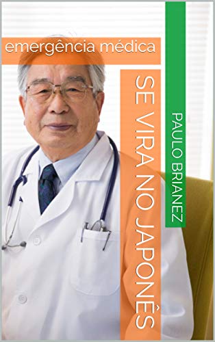 Capa do livro: Se vira no japonês: emergência médica - Ler Online pdf