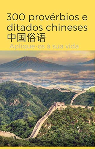Livro PDF: 300 provérbios e ditados chineses