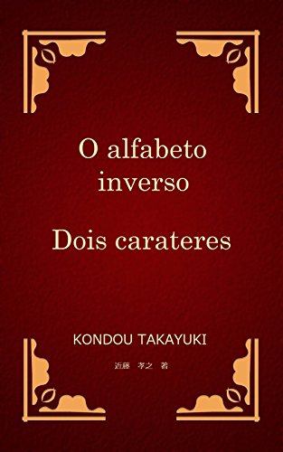 Capa do livro: O alfabeto inverso Dois carateres - Ler Online pdf