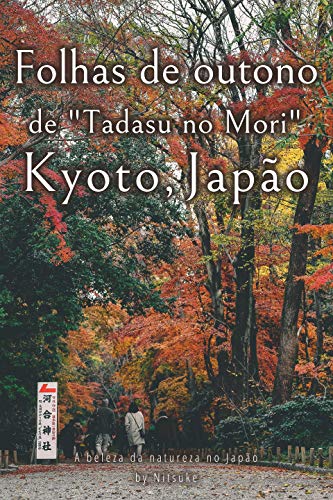 Livro PDF: Folhas de outono de “Tadasu no Mori” Kyoto, Japão (A beleza da natureza no Japão Livro 9)