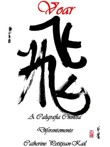 Capa do livro: Voar – A Caligrafia Chinesa Diferentemente - Ler Online pdf